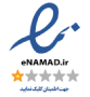نماد اعتماد الکترونیکی